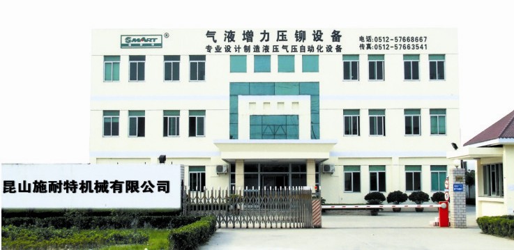 昆山市创新五金电机厂
