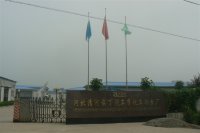清河县前丁汽车摩托车钢索厂