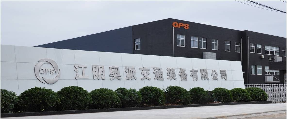 江苏奥派交通装备股份有限公司