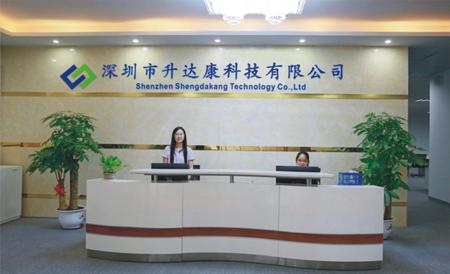 深圳市升达康科技有限公司