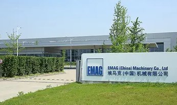 埃马克（中国）机械有限公司