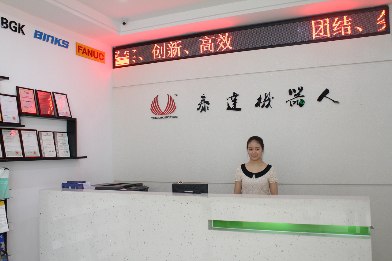 深圳市泰达机器人有限公司