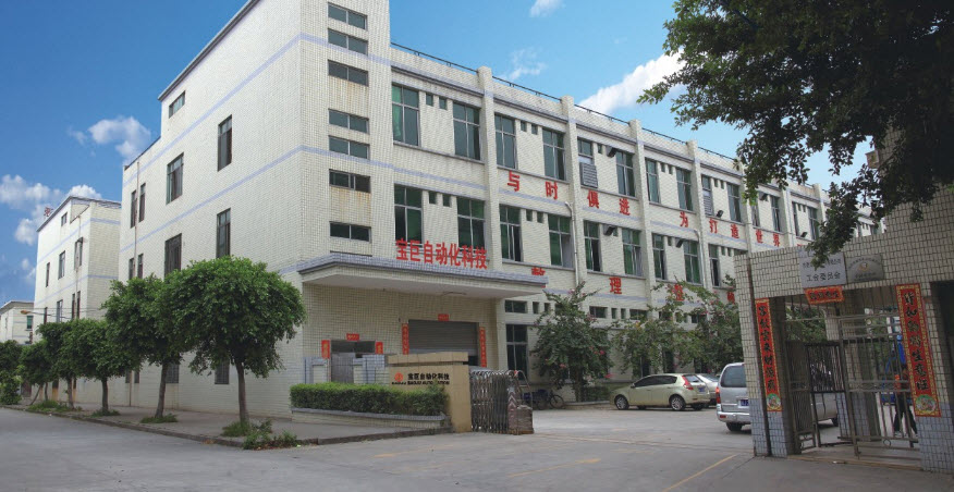 东莞市宝巨自动化科技有限公司