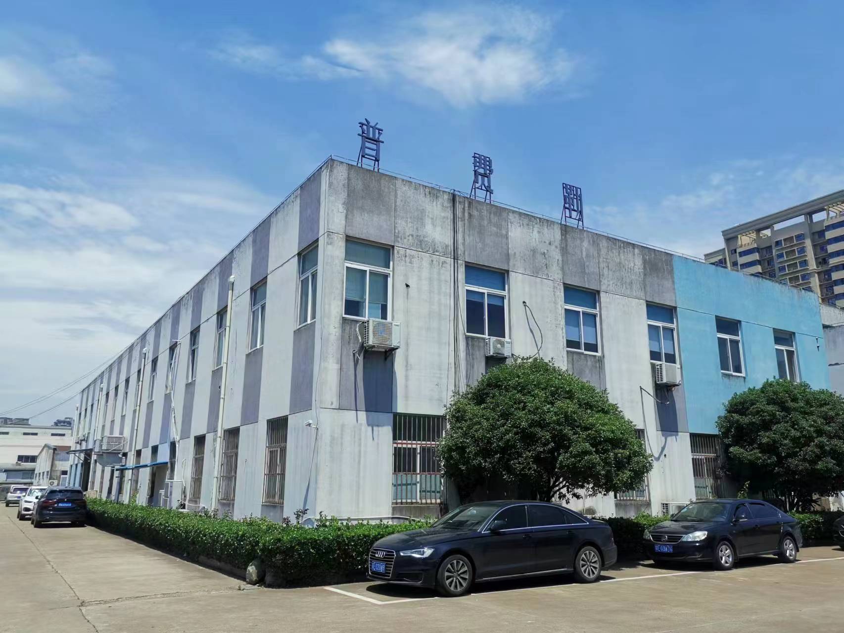 苏州普费勒精密量仪有限公司