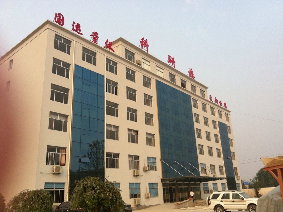 山东国运量仪精密机械有限公司