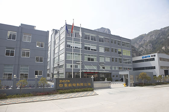 浙江中泰熔断器股份有限公司 浙江中泰熔断器股份有限公司
