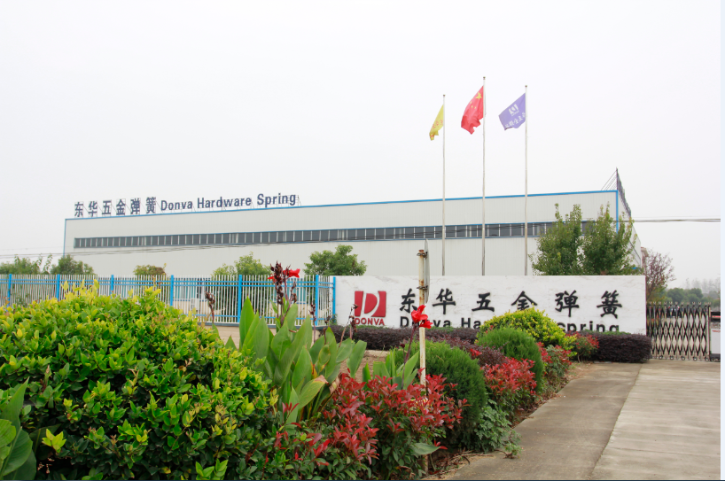 扬州市东华五金弹簧有限公司