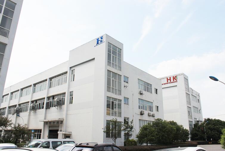 重庆惠申橡塑有限公司
