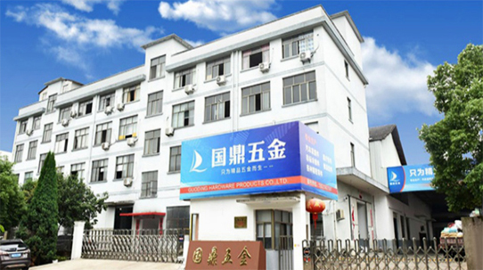 金华市国鼎五金制品有限公司