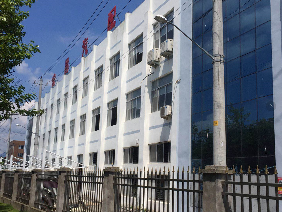 乐清市宏昌汽车配套件有限公司 乐清市宏昌汽车配套件有限公司