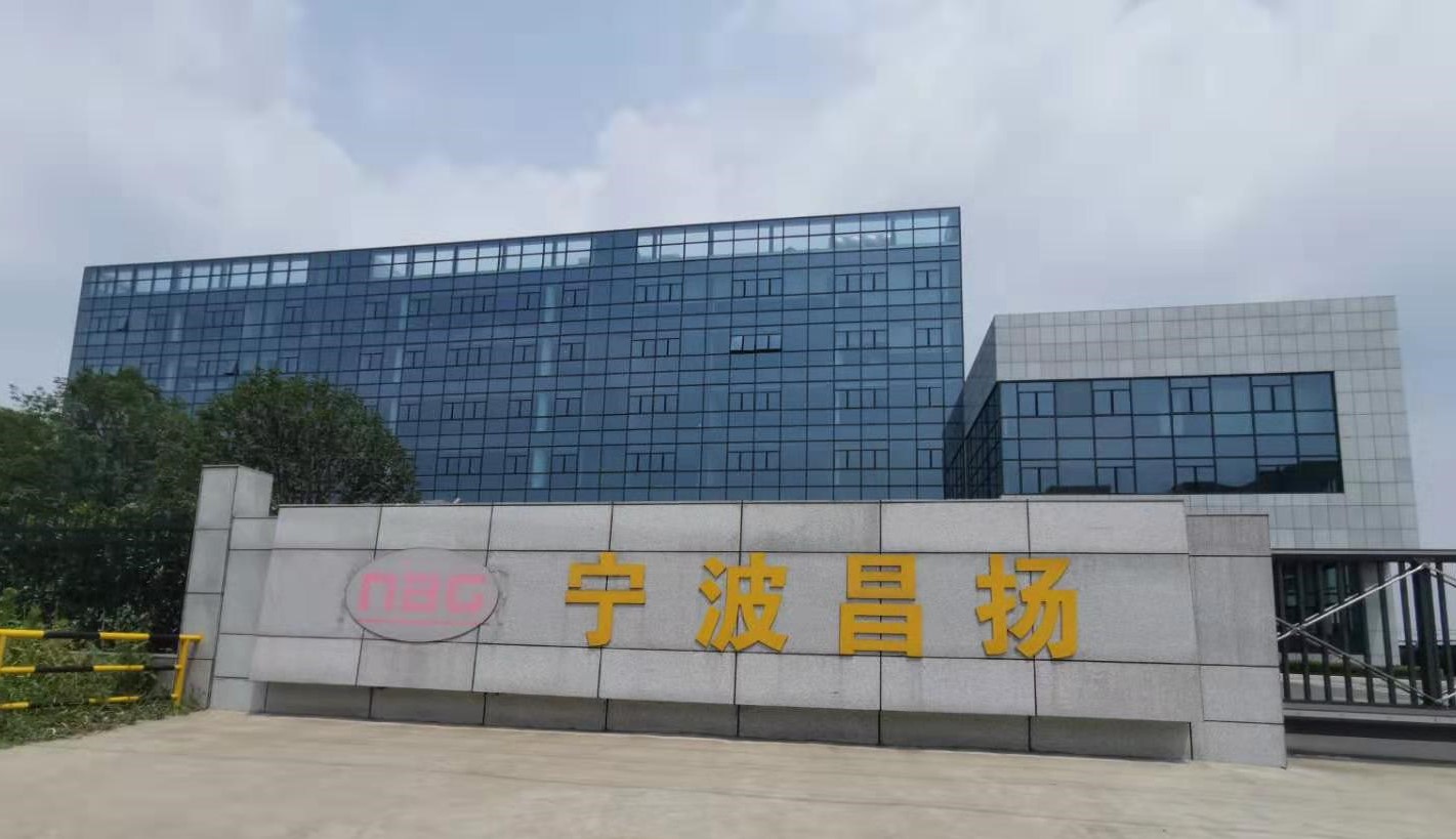 宁波昌扬机械工业有限公司