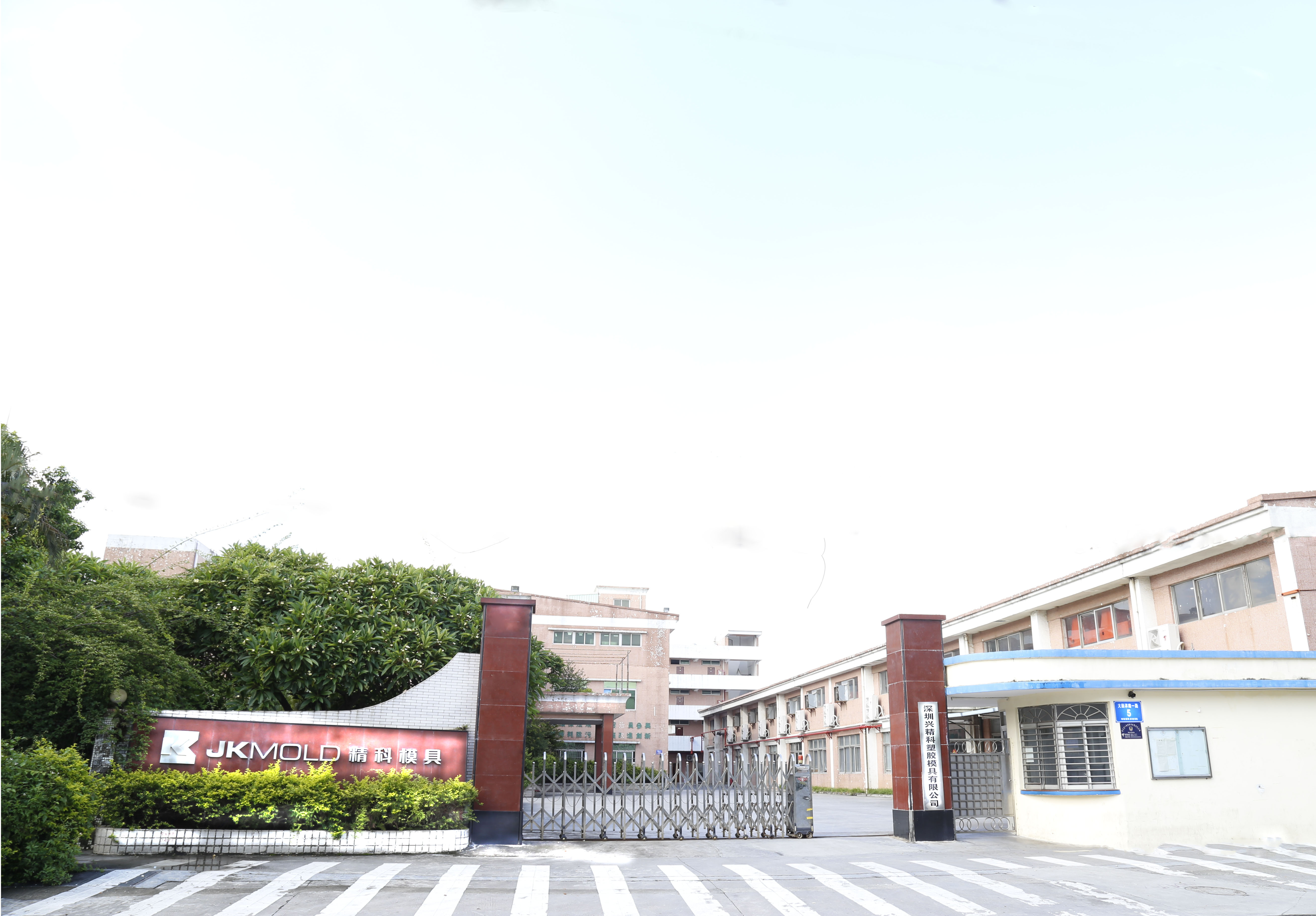 深圳精美精密技术有限公司 深圳精美精密技术有限公司