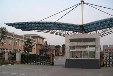 宁波信泰机械有限公司