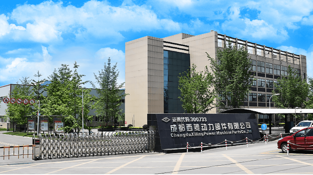 成都西菱动力科技股份有限公司 成都西菱动力科技股份有限公司