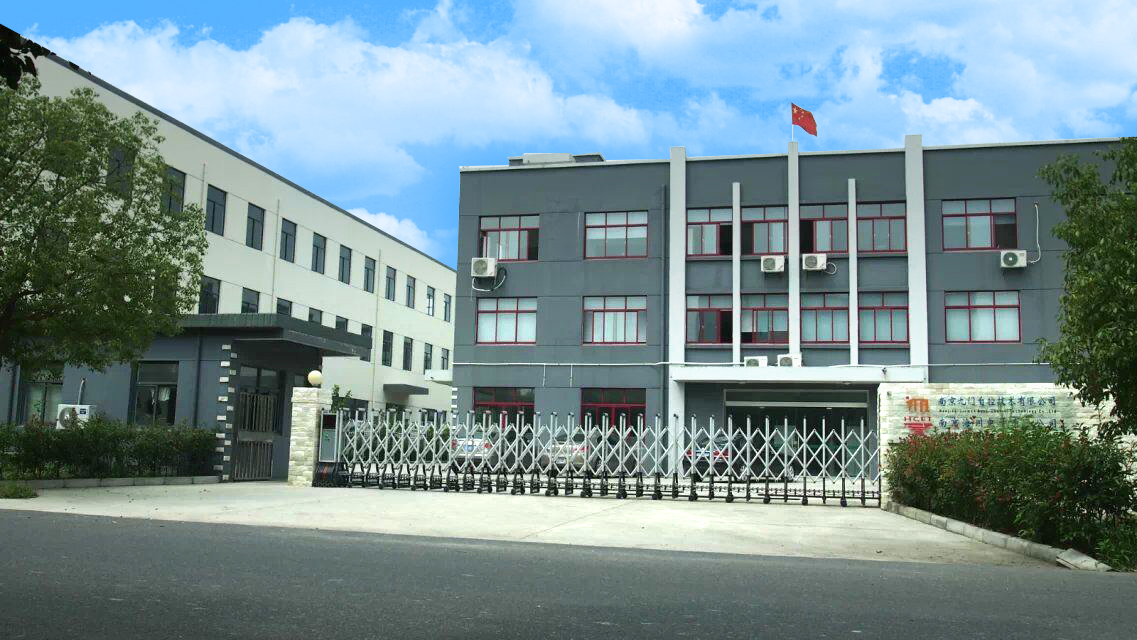 南京海川电子有限公司 南京海川电子有限公司