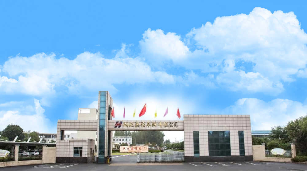 湖北洪伯车辆有限公司