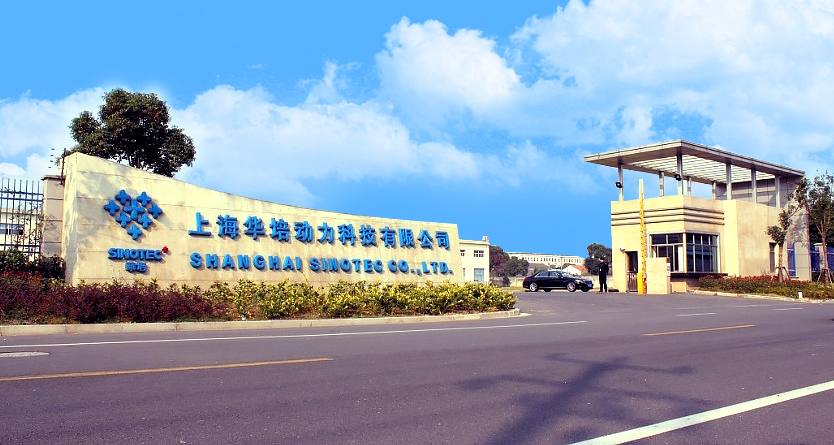 上海华培数能科技(集团)股份有限公司 上海华培数能科技(集团)股份有限公司