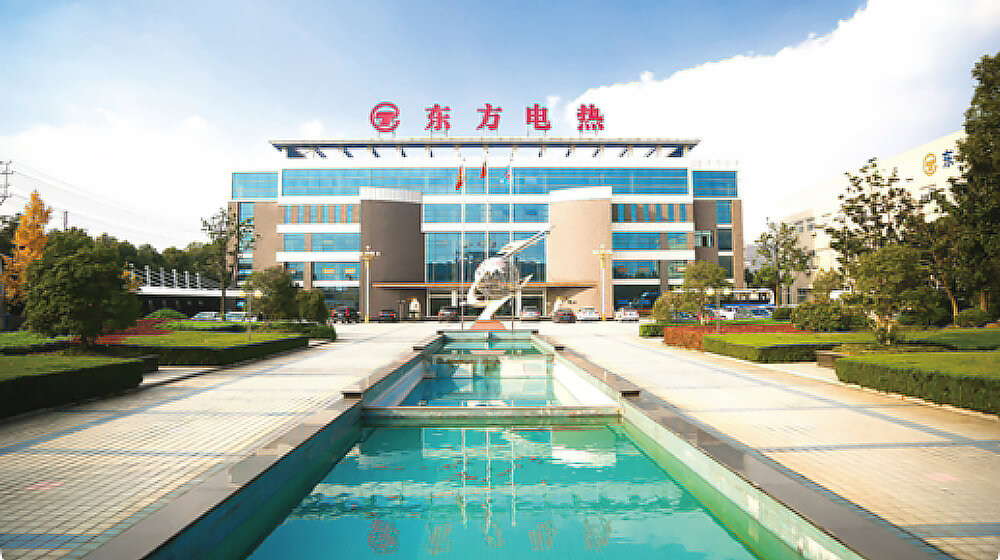 镇江东方电热科技股份有限公司 镇江东方电热科技股份有限公司