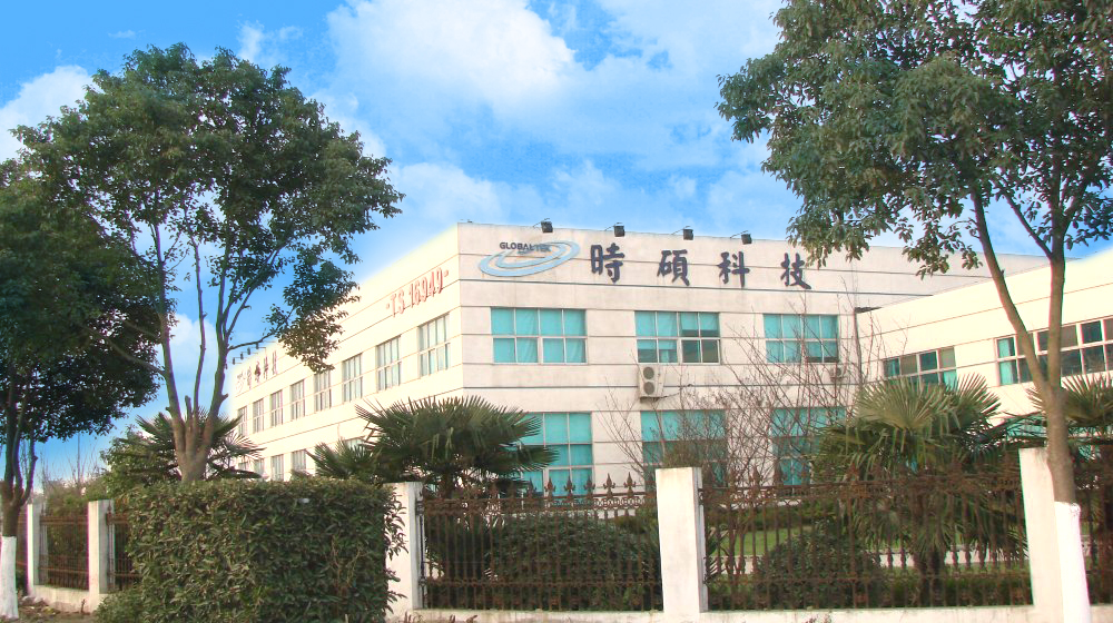 时硕科技(无锡)有限公司 时硕科技(无锡)有限公司