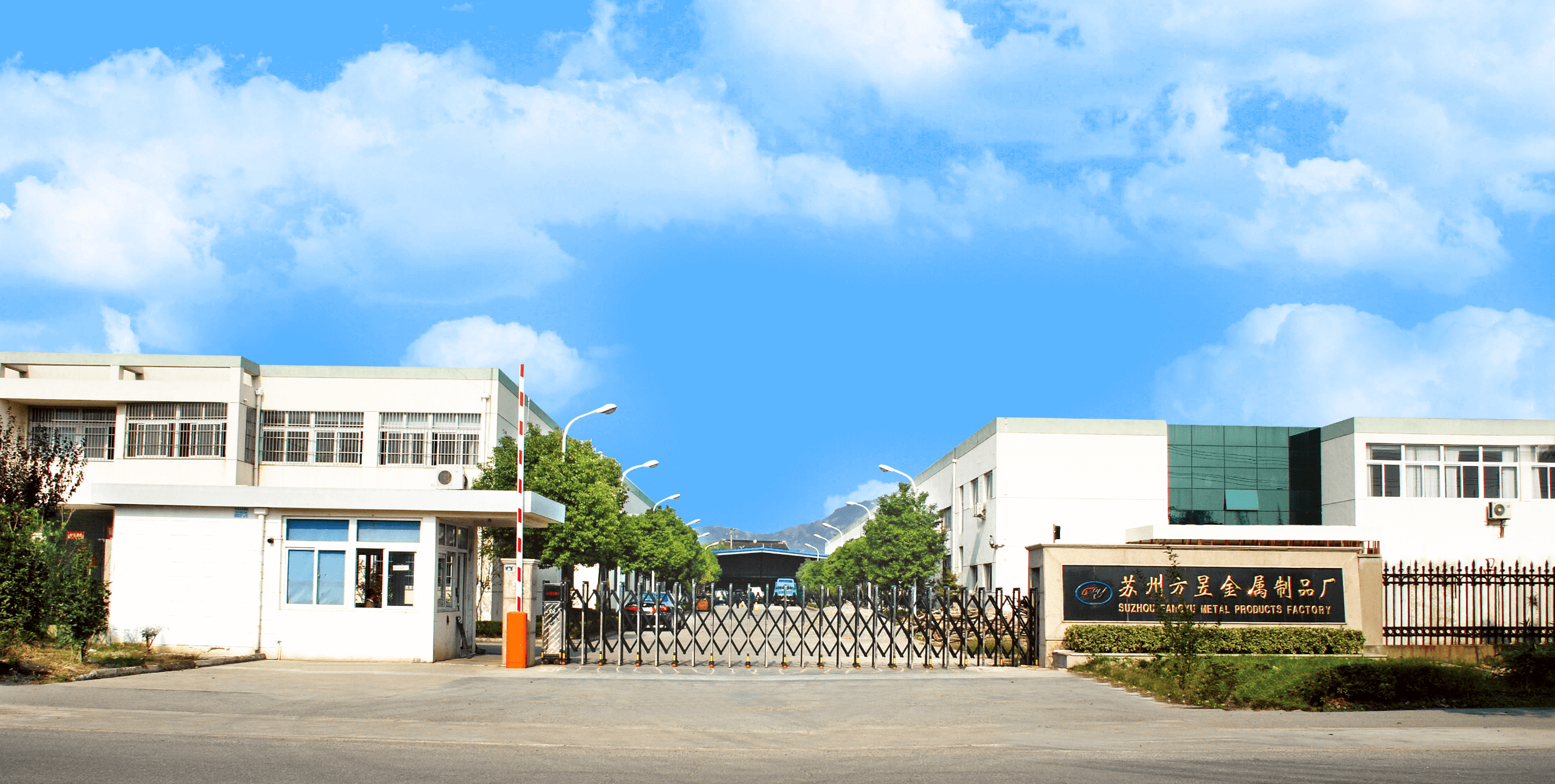 苏州方昱金属制品厂