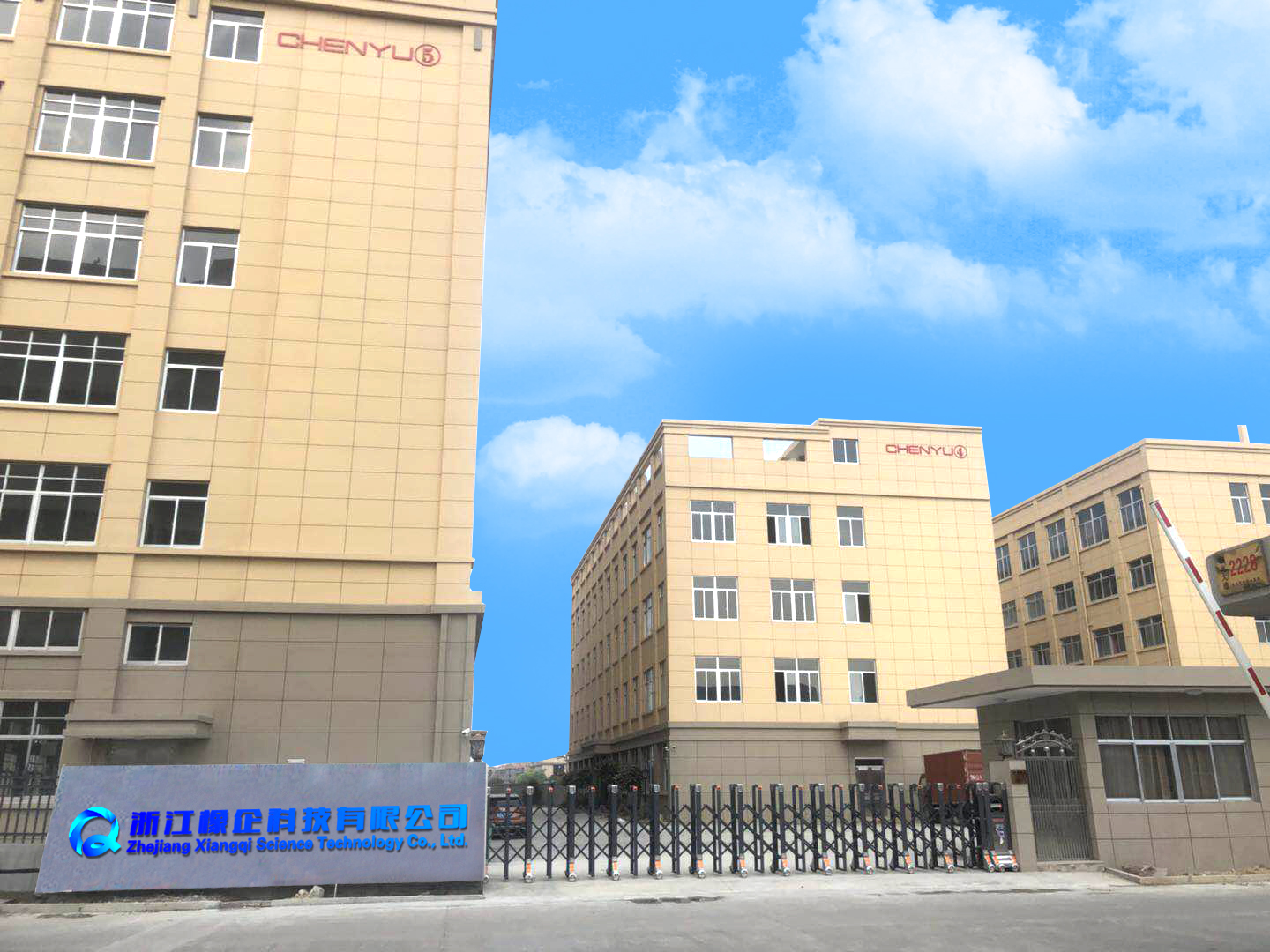 台州市伟邦模具有限公司 台州市伟邦模具有限公司