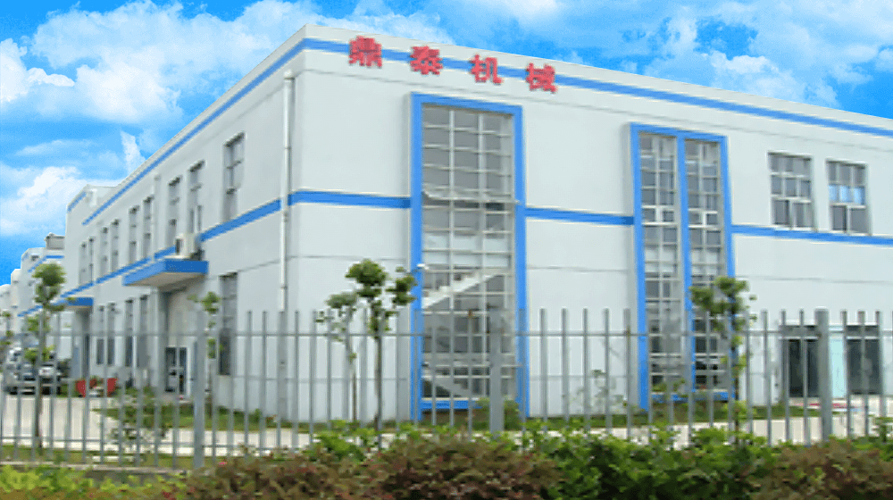 苏州市鼎泰精密机械有限公司