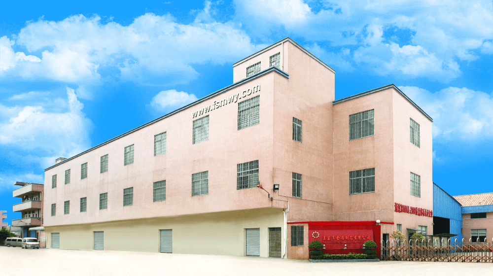 佛山市南海区合亿金属制品有限公司
