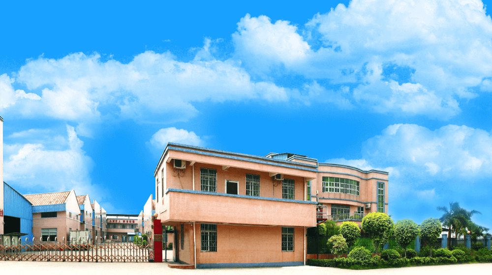 佛山市南海区合亿金属制品有限公司