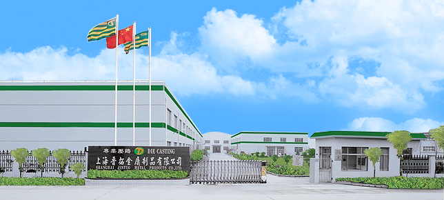晋拓科技股份有限公司