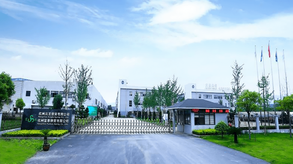 杭州富春弹簧有限公司
