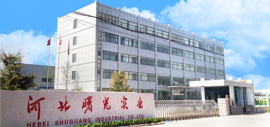 河北曙光机械有限公司 河北曙光机械有限公司