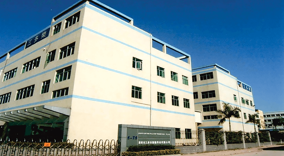 深圳市三多乐智能传动有限公司