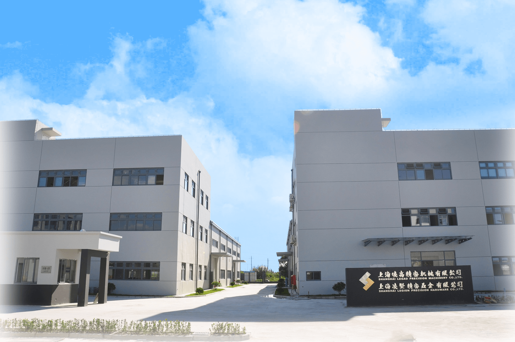 上海凌高精密机械有限公司
