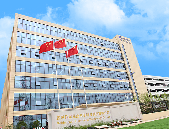 苏州祥龙嘉业电子科技股份有限公司