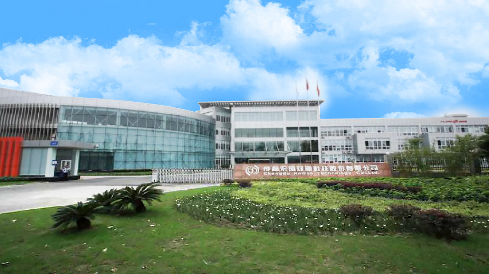 成都宏明双新科技股份有限公司 成都宏明双新科技股份有限公司