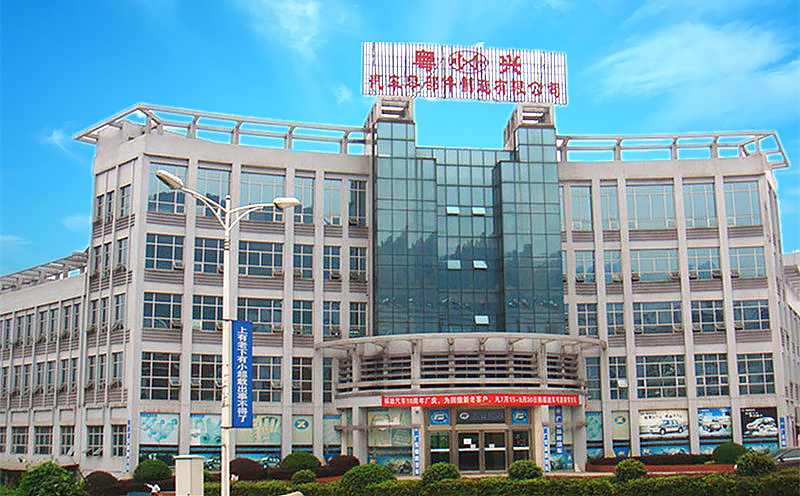资兴市粤兴汽车零部件制造有限公司