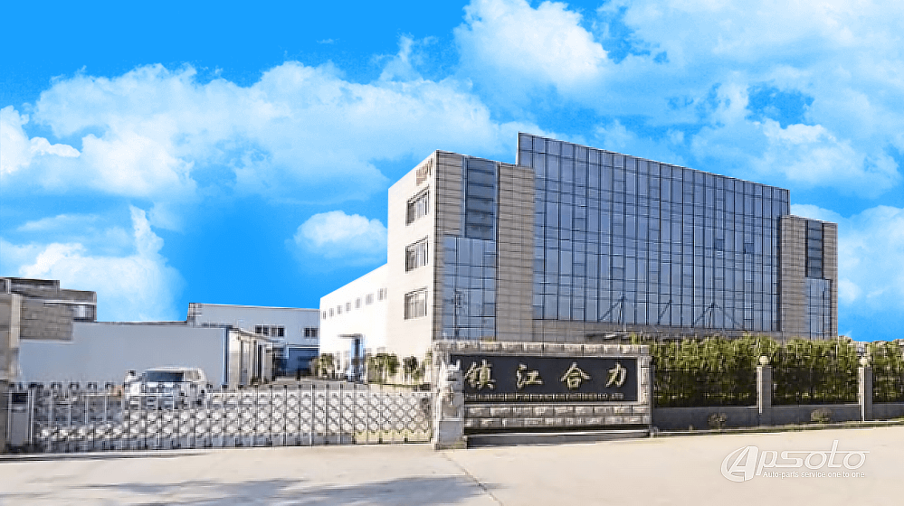 镇江合力汽车紧固件有限公司