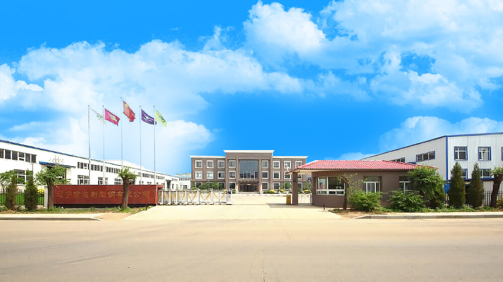 辽宁信达利型钢有限公司