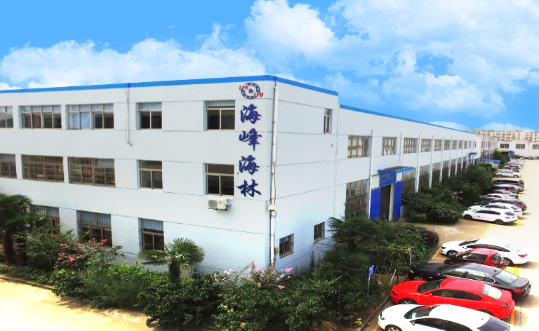 无锡市海峰海林轴承销售有限公司