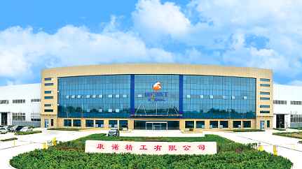 康诺精工有限公司 康诺精工有限公司