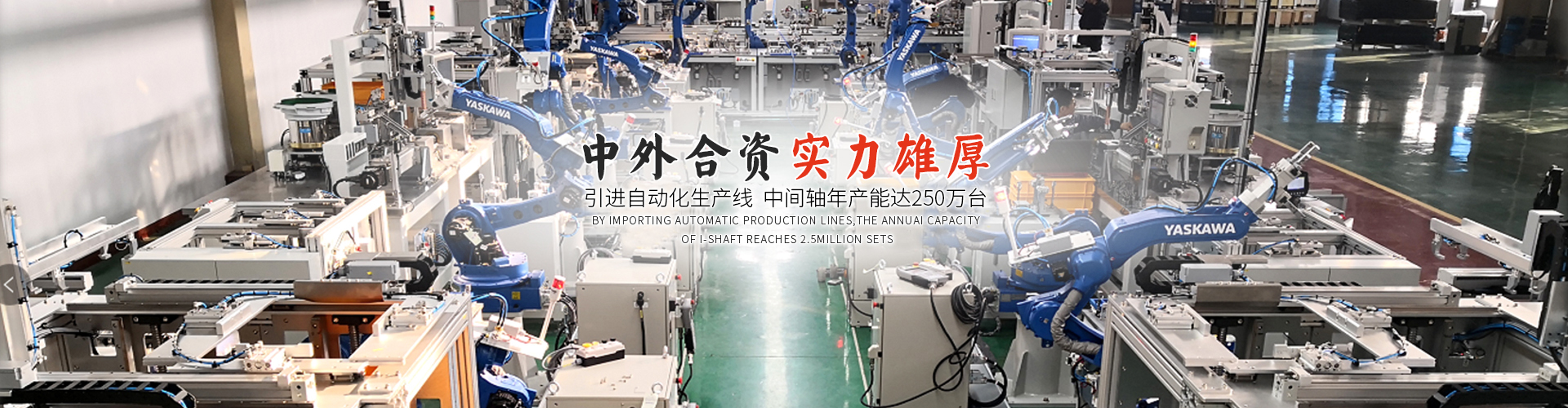 豫北凯斯特隆（新乡）汽车科技有限公司