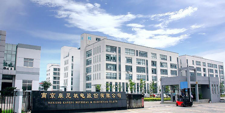 南京康尼精密机械有限公司