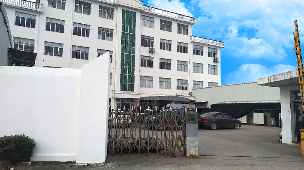 浙江顺沃汽车部件制造有限公司 浙江顺沃汽车部件制造有限公司