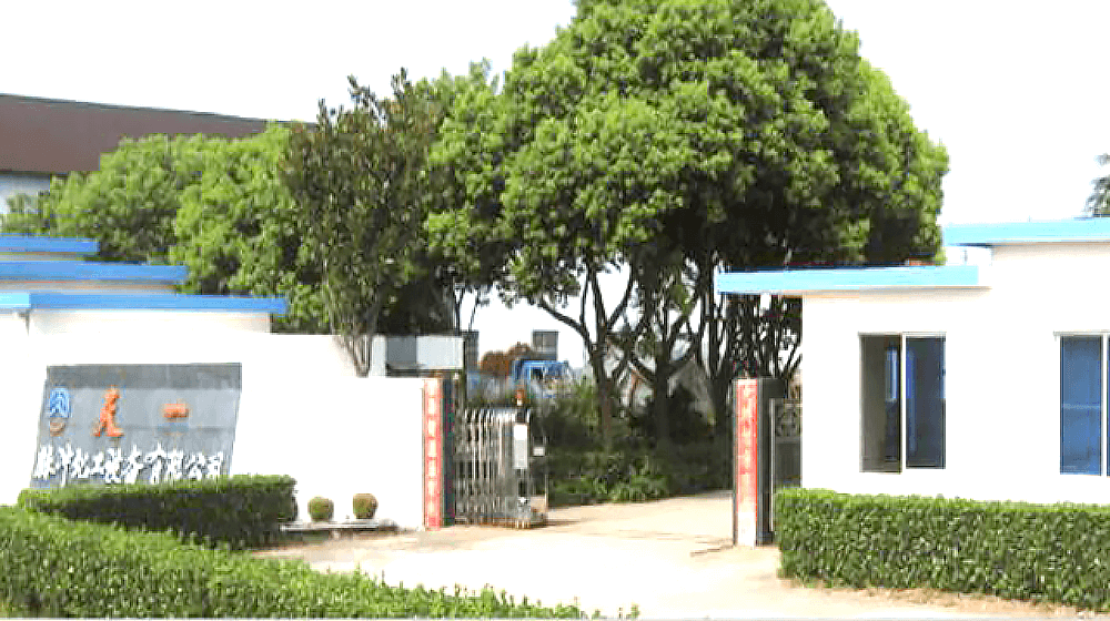 宜兴市天一脉冲化工设备有限公司 宜兴市天一脉冲化工设备有限公司