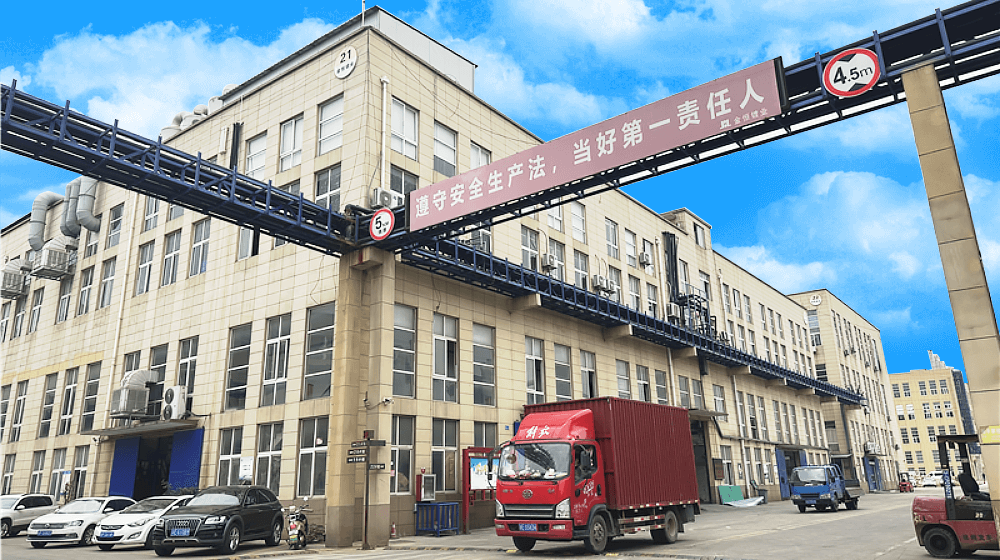广德金恒镀业有限公司