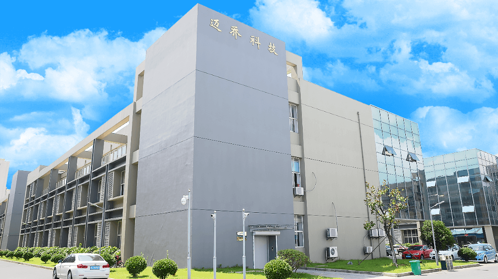 江苏迈乔科技有限公司