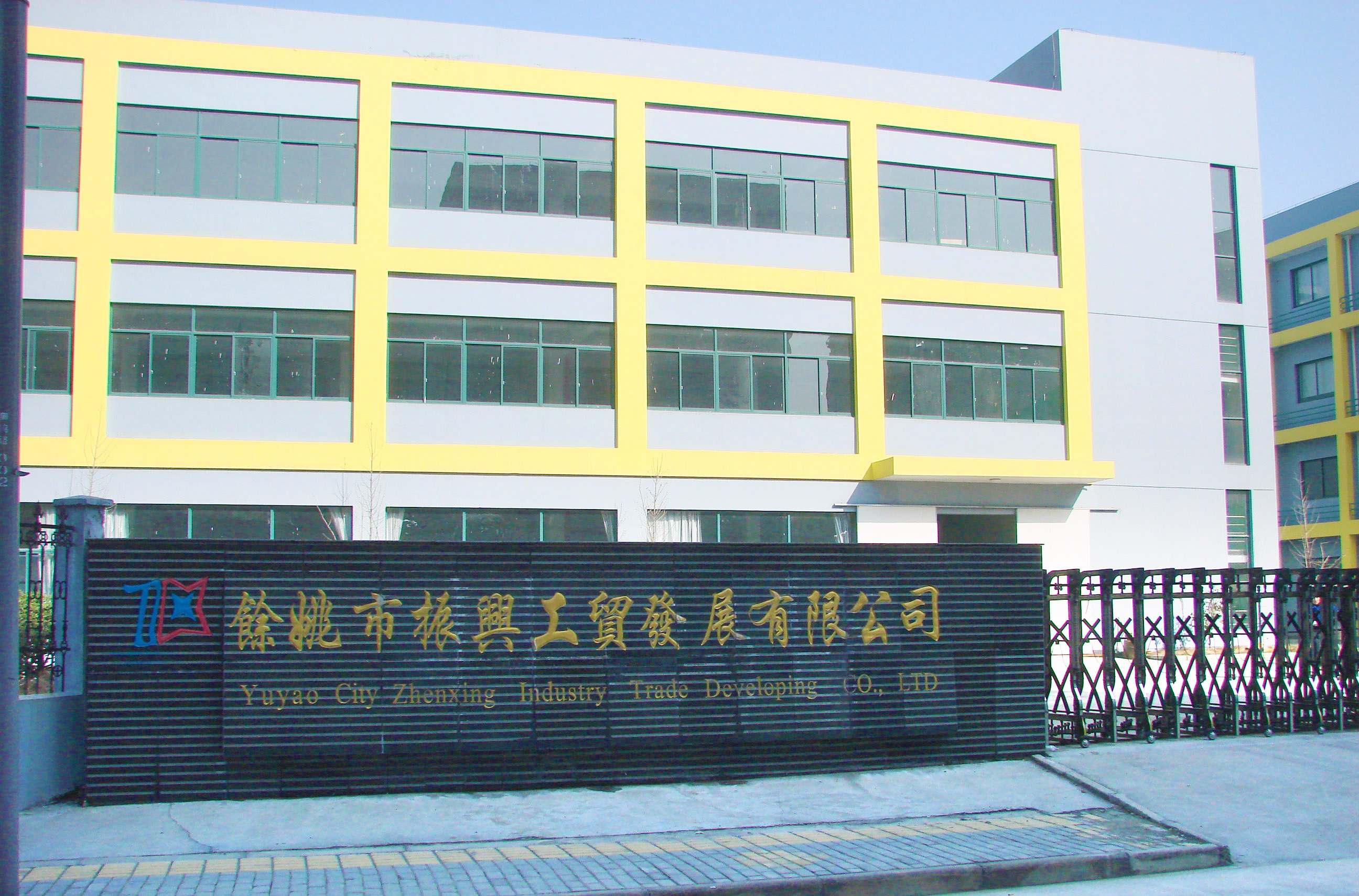 浙江千剑精工机械有限公司
