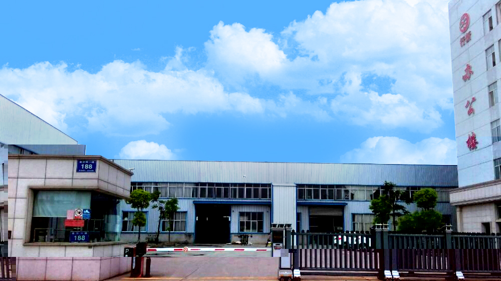 江西行新汽车科技股份有限公司