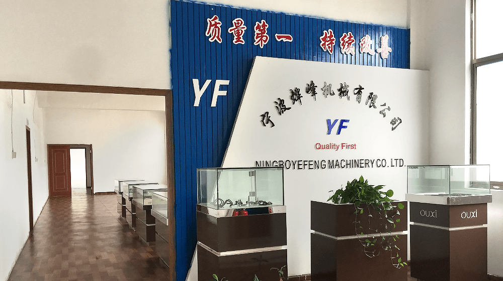 宁波烨峰机械有限公司