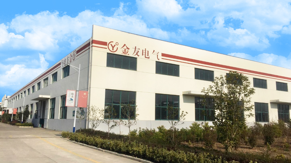 上海金友金弘智能电气股份有限公司